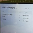 부갑일방