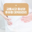 광교한의원 이미지