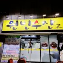원빈수산 네이버블로그