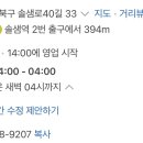 피쉬앤세꼬시
