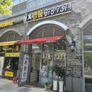 IX명품공인중개사사무소 이미지