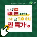 그린큐레이션 이미지