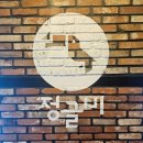 네오프라자(율하동) 이미지