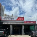 최신카경정비 이미지