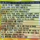 (주)보람식품 이미지