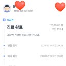 다산청아람어린이병원 | 다산청아람어린이병원 영유아검진 받았어요~!(똑닥예약, 영유아검진2차, 2차영검, 5개월영검, 4-6개월영검)