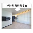 하람하우스