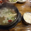 곽만근갈비탕 이미지