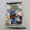 제이지유통