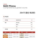 용산-264 이미지