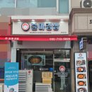 블마 김밥 이미지