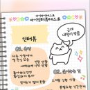 마이마이마이 이미지