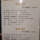 타오(중국식) 이미지