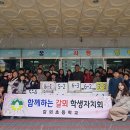 갈뫼초등학교 이미지