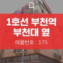 먹적골어린이공원 이미지