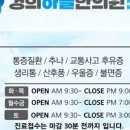 경희하늘한의원 이미지