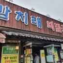 대박국수 - 부천시 원미구 부일로 777 | 대박국수