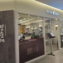 강창구찹쌀진순대 판교테크원점