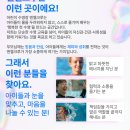 엔젤크루어린이수영장인하점 이미지