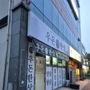 죽림2 | 여수 죽림 맛집 소고기, 돼지고기 '우돈한상' 솔직후기, 회식장소+가족모임 추천