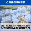 경북수지환경 이미지