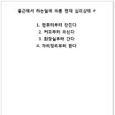 스마일케이션 이미지