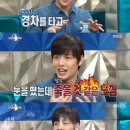 &#39;라디오스타&#39; 강하늘, 폐소공포증 고백 &#34;5년 전부터 증상 계속&#34; 이미지