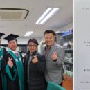 용인대학교 일반대학원 이미지