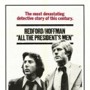 대통령의 음모 All The President's Men , 1976 이미지