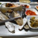 덕암조개구이