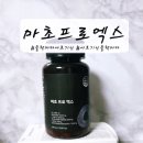 마카트레이닝 | 마초프로엑스 블랙마카아르기닌 아르기닌블랙마카