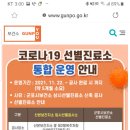 세포보건진료소 이미지