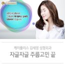 케이플러스성형외과의원 이미지