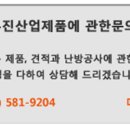 우진산업 이미지
