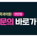 채움비뇨의학과의원 이미지