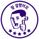 칭찬태권도 네이버블로그