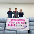 장수면행정복지센터 이미지