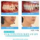 아인스치과의원 이미지
