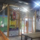 한판노래연습장 이미지