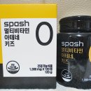 스페쉬에프엔비