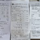 15일 임도 및 도로 라이딩 이미지