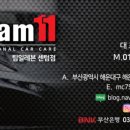 센텀점 현대자동차 이미지