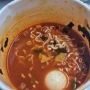씨유익산약촌오거리점 | 내돈내산 루피의불타는라면