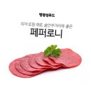 델리푸드 이미지