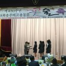 충주여자고 이미지