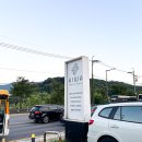 카페기와(kaffe KIWA) | 백운호수 분위기 좋은 파스타 맛집 비스트로 기와(KIWA)