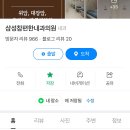 김영수내과의원 이미지