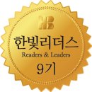 한빛컴퓨터 이미지