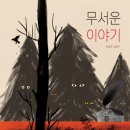 마을도서관 햇빛따라 이미지