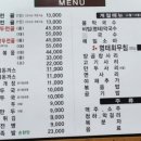 성경만두요리전문점신탄진점 | 신탄진 성경 만두 요리 전문점